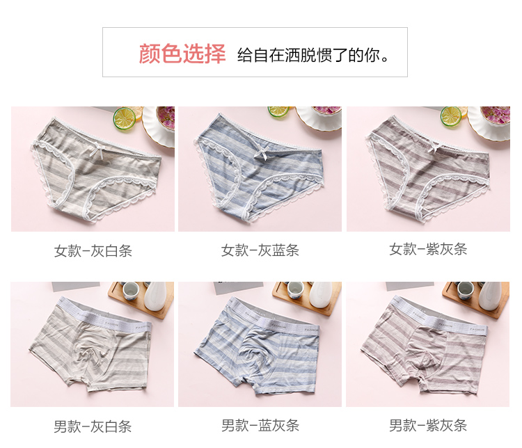 Quần lót sọc gợi cảm nữ modal eo thấp tóm tắt vài đồ lót nam boxer tóm tắt quần cotton quần lót cặp đôi ngộ nghĩnh